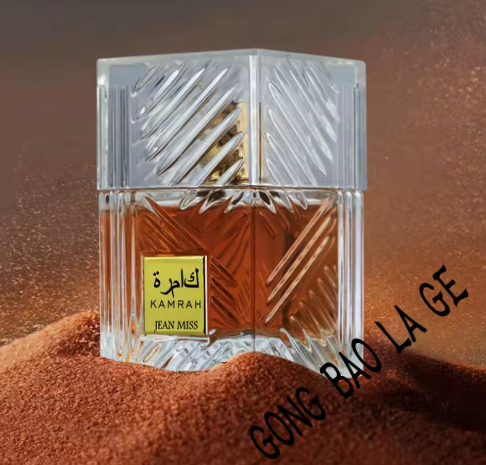 Perfume Unisex aroma Woody